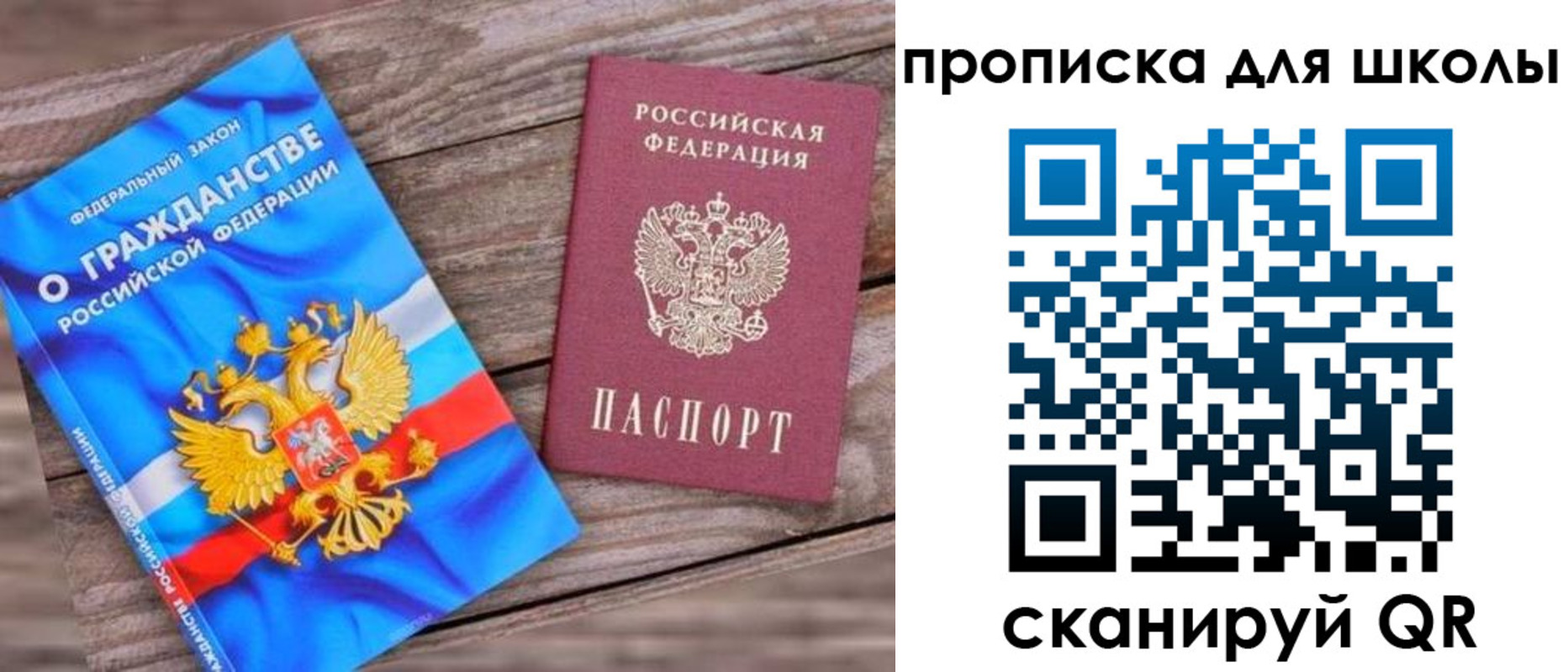 регистрация в Бологом