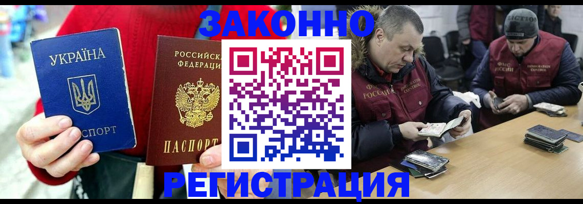 где прописаться в Бологом